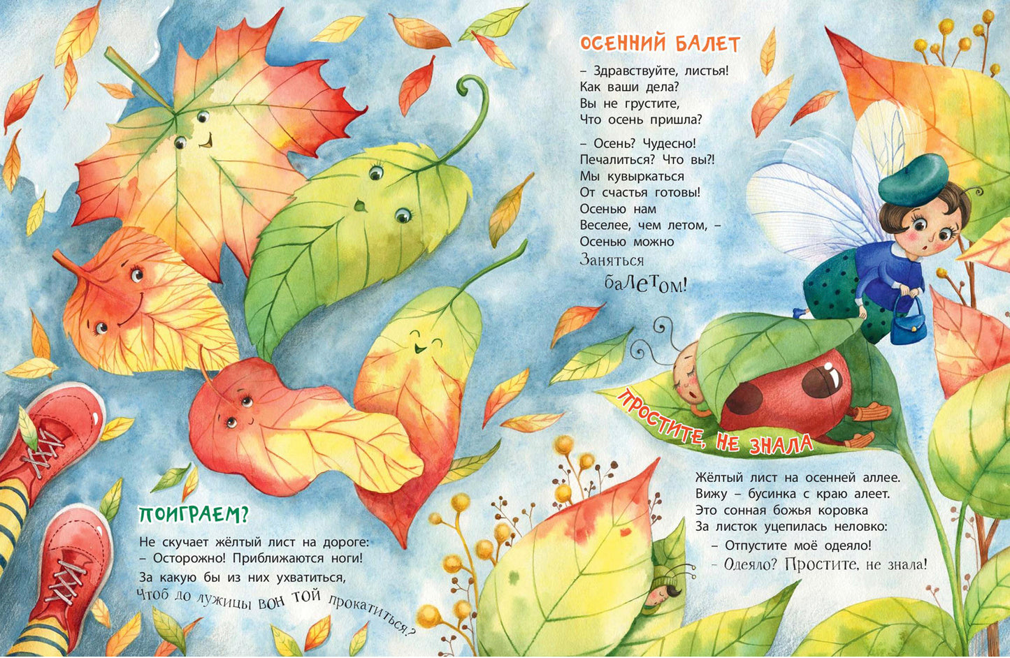 Рядом с нами – чудеса! (СНИЖЕНА ЦЕНА)