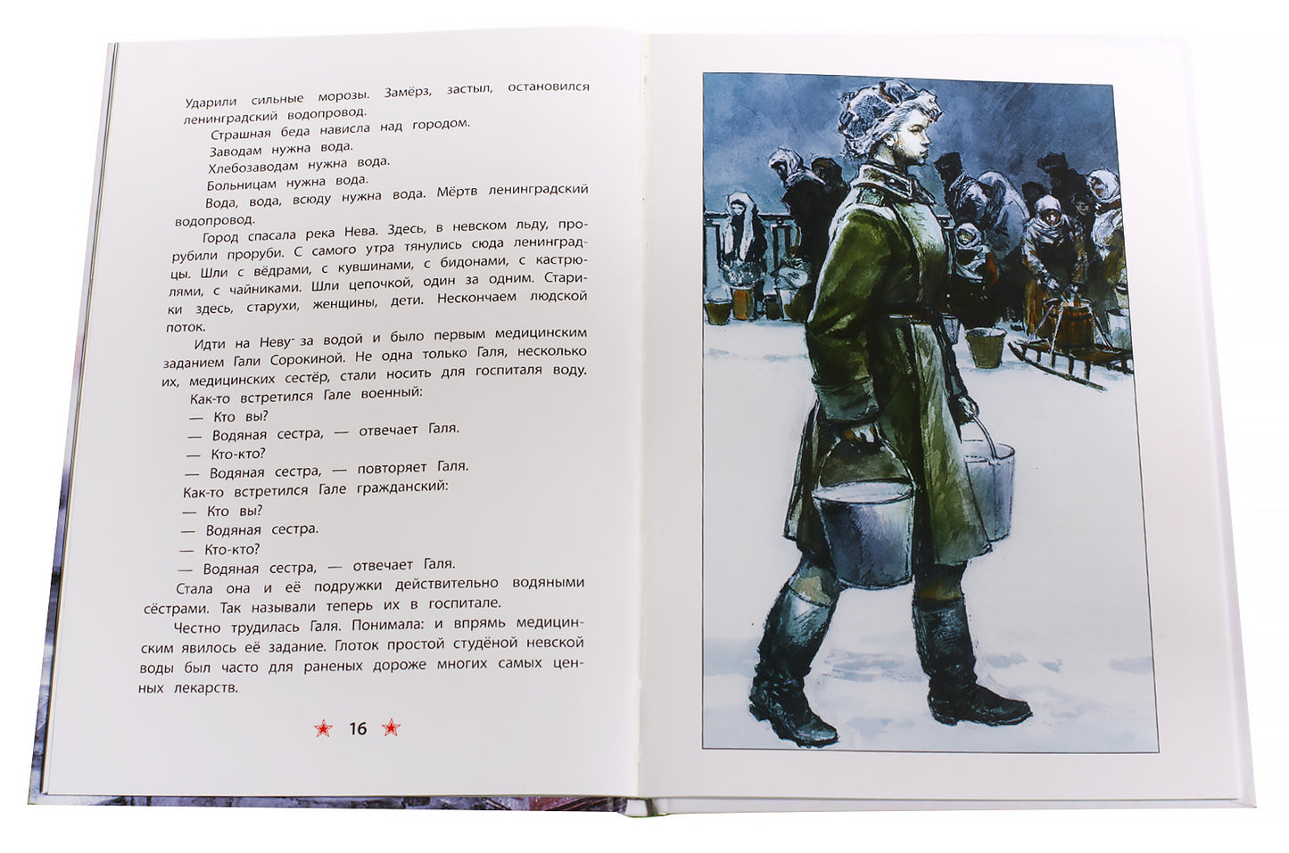 ДВОВ Алексеев. Блокада Ленинграда