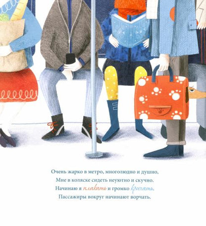 Маленькие большие проблемы. Выключи смартфон!
