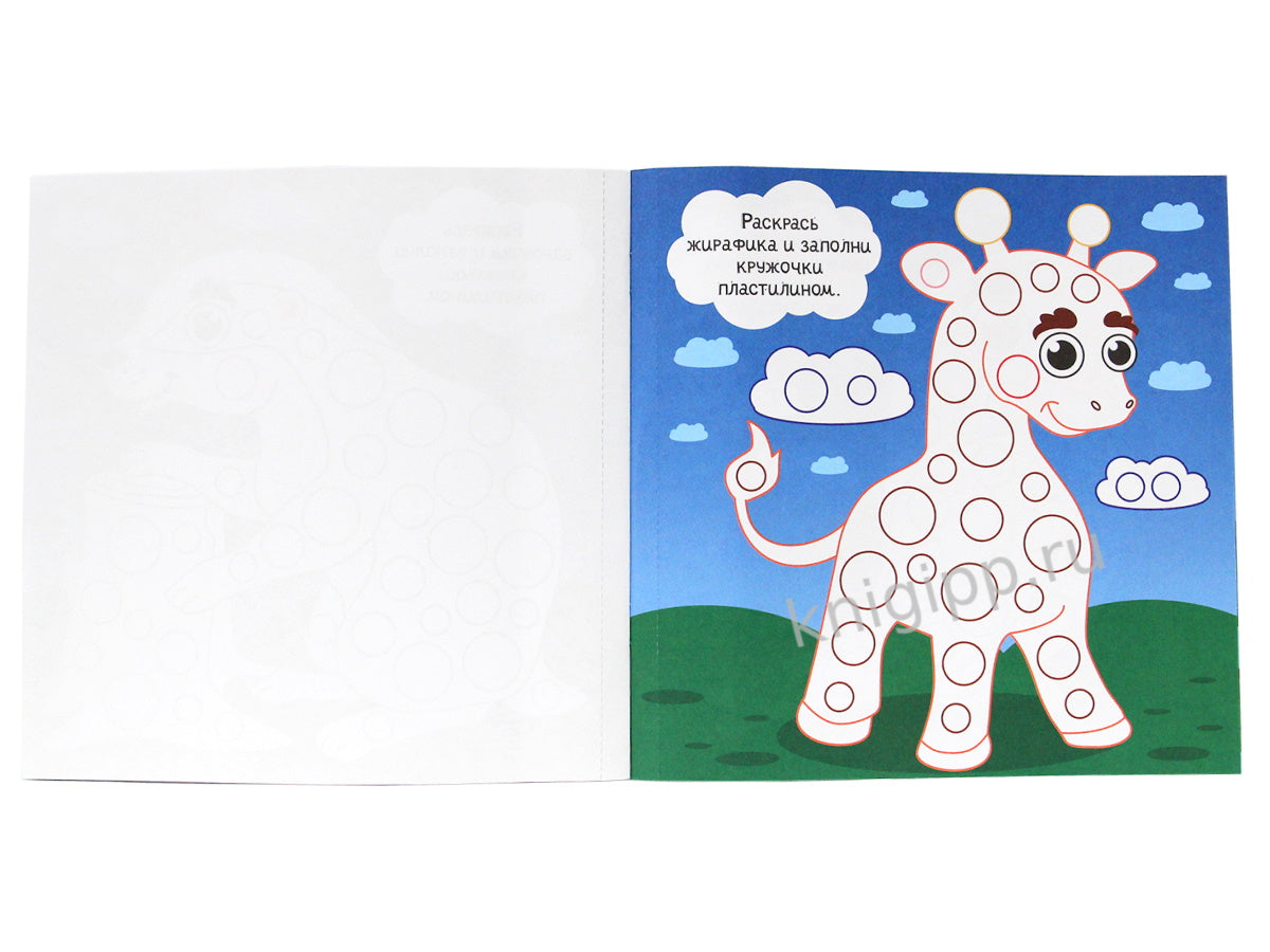 АППЛИКАЦИИ ПЛАСТИЛИНОМ. ЛЮБИМЫЕ ЖИВОТНЫЕ