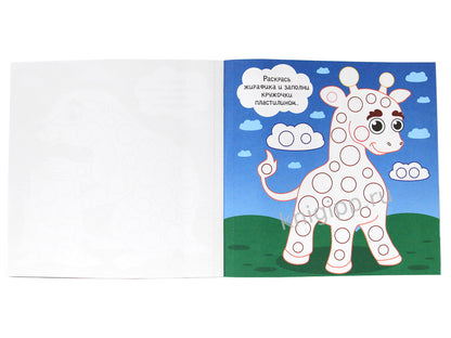 АППЛИКАЦИИ ПЛАСТИЛИНОМ. ЛЮБИМЫЕ ЖИВОТНЫЕ