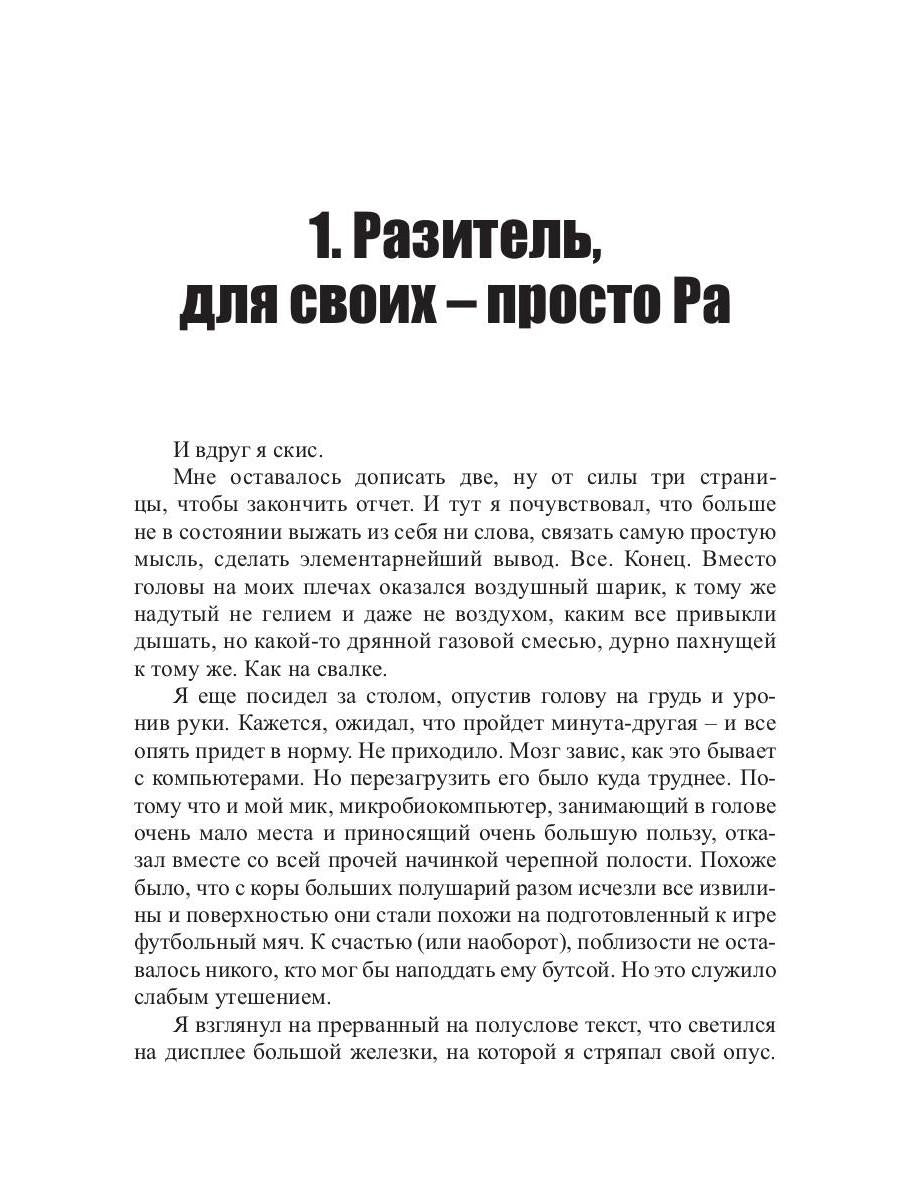 Постоянная крата