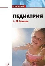 Травма глаза