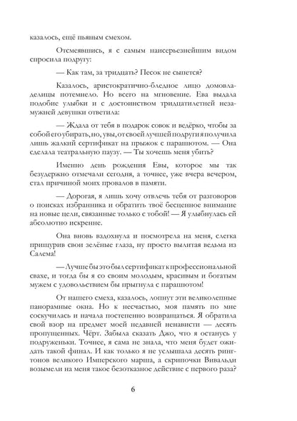 По другую сторону Алисы