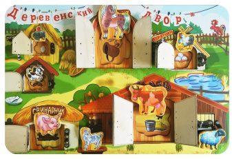 Замочки "Деревенский двор" арт.7820 45х30 (BusyBoard)/18