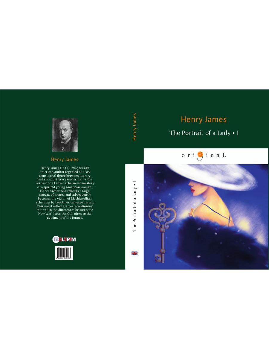 The Portrait of a Lady I = Женский портрет. Ч.1: на англ.яз