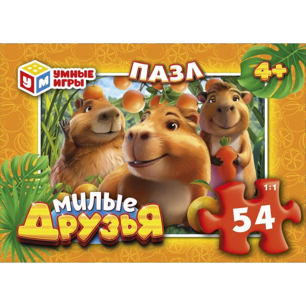 Милые друзья. Il y a 54 détails dans le robot. 90х65х25 mm. Умные игры. dans уп.32шт dans кор.8уп