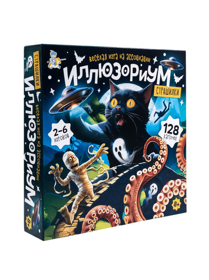 Jeu "Иллюзориум. Страшилки"