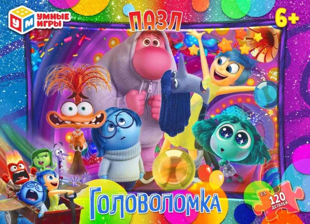 Головоломка. Пазлы в коробке 120 détails. 180х130х25 mm. Умные игры в уп.8шт в кор.8уп
