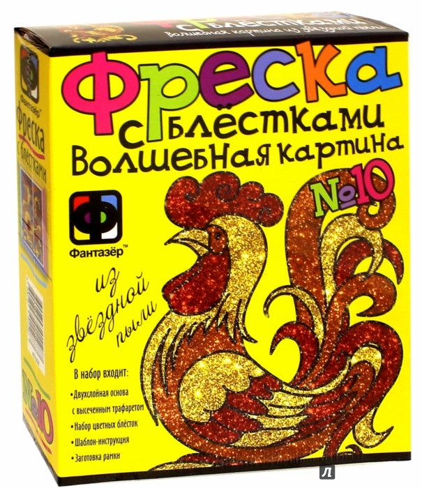 407068 Символ года Фреска с блестками №10