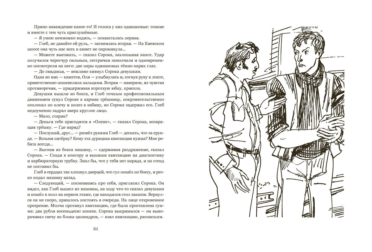 Козлов. Президент не уходит в отставку