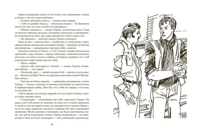 Козлов. Президент не уходит в отставку
