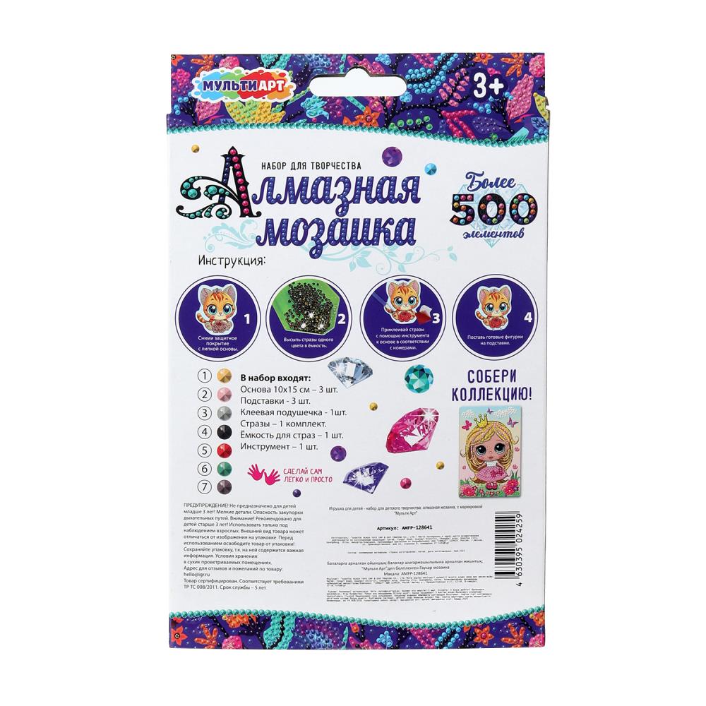 Алмазная мозаика фигурная на подставке 10*15 см любимые питомцы МУЛЬТИ АРТ в кор.100шт