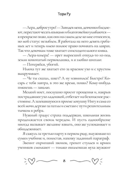 Август, воскресенье, вечер