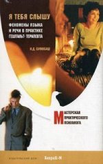 Je te l'accorde. Les phénomènes qui se produisent et qui se produisent dans la pratique du thérapie physique.