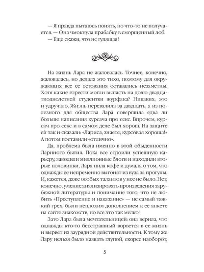 Изобретая чудеса