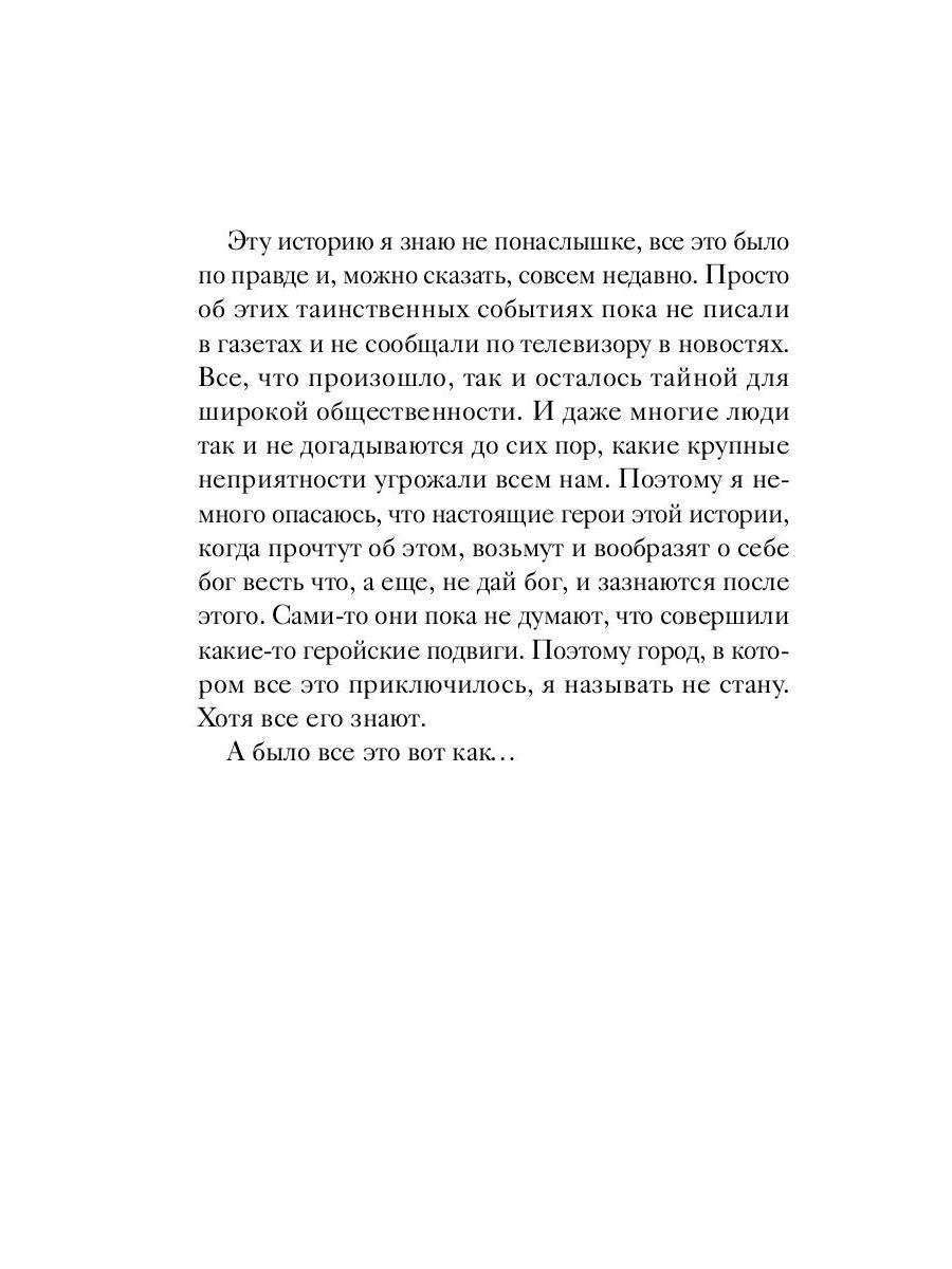 Синие лыжи с белой полосой