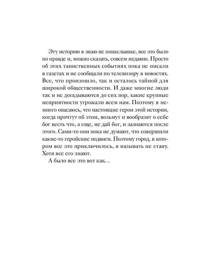 Синие лыжи с белой полосой