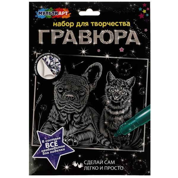 Набор д/дет тв-ва равюра 18*24 см, щенок и котенок, серебряная МУЛЬТИ АРТ в кор.120шт