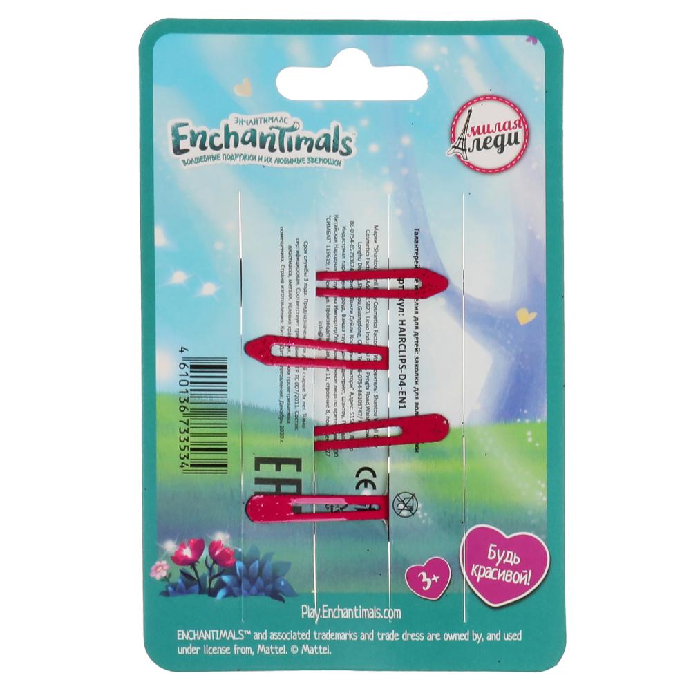 Accessoires pour enfants/enfants 4 pièces avec emballage sur carte dans un paquet de 100 pièces