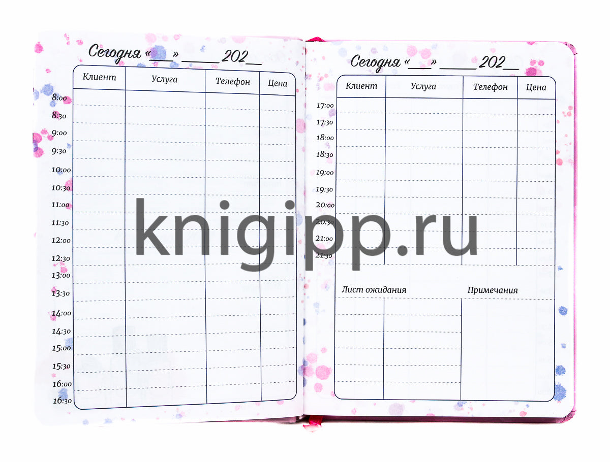 MyArt. ПЛАНИНГ А5 7БЦ. ПЛАНИНГ МАСТЕРА NAILS