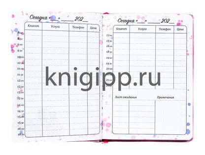 MyArt. ПЛАНИНГ А5 7БЦ. ПЛАНИНГ МАСТЕРА NAILS