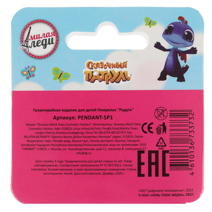 Les accessoires pour la voiture sont livrés dans un paquet. МИЛАЯ ЛЕДИ уп-10шт в кор.100уп