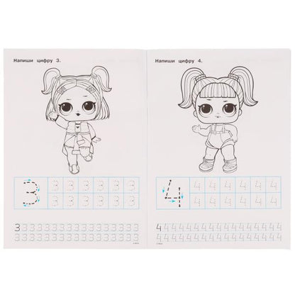 Прописи. Пишем цифры. Тренажёр по чистописанию. ЛОЛ. 195х275мм. 16стр. 2+2. Скрепка. Умка в кор.40шт