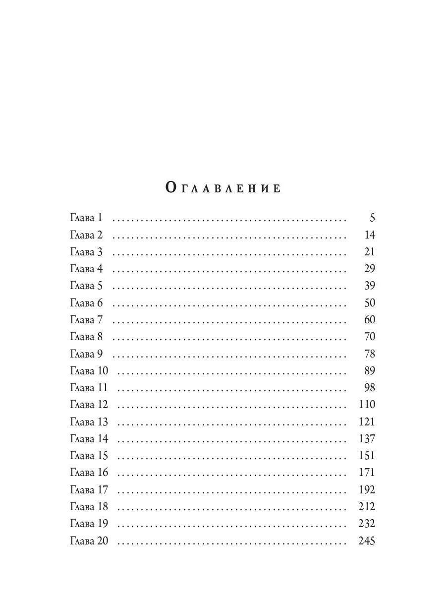 Моя "любимая" соседка. Повоюем?