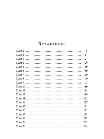Моя "любимая" соседка. Повоюем?