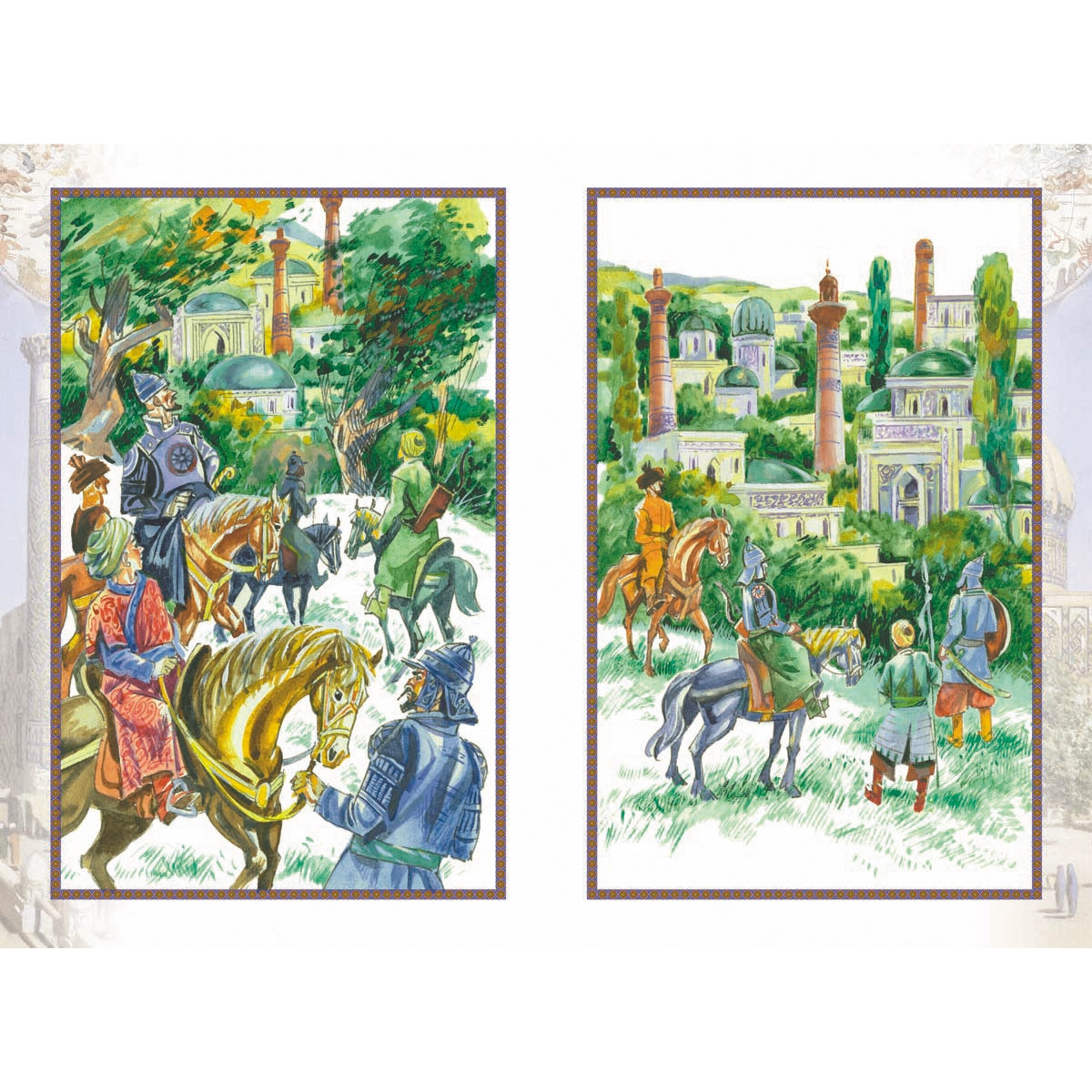 Царь-звездочет: История об Улугбеке, великом самаркандском правителе и астрономе XV века