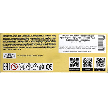 Машина металл ваз-2102 12 см, двери, багаж, инер, красный, кор. Технопарк в кор.2*36шт