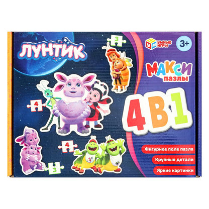 Лунтик. Макси-пазлы. Набор 4 в 1: 3, 3, 4 и 4 деталей. 240х180х55 мм. Умные игры. в кор.8шт