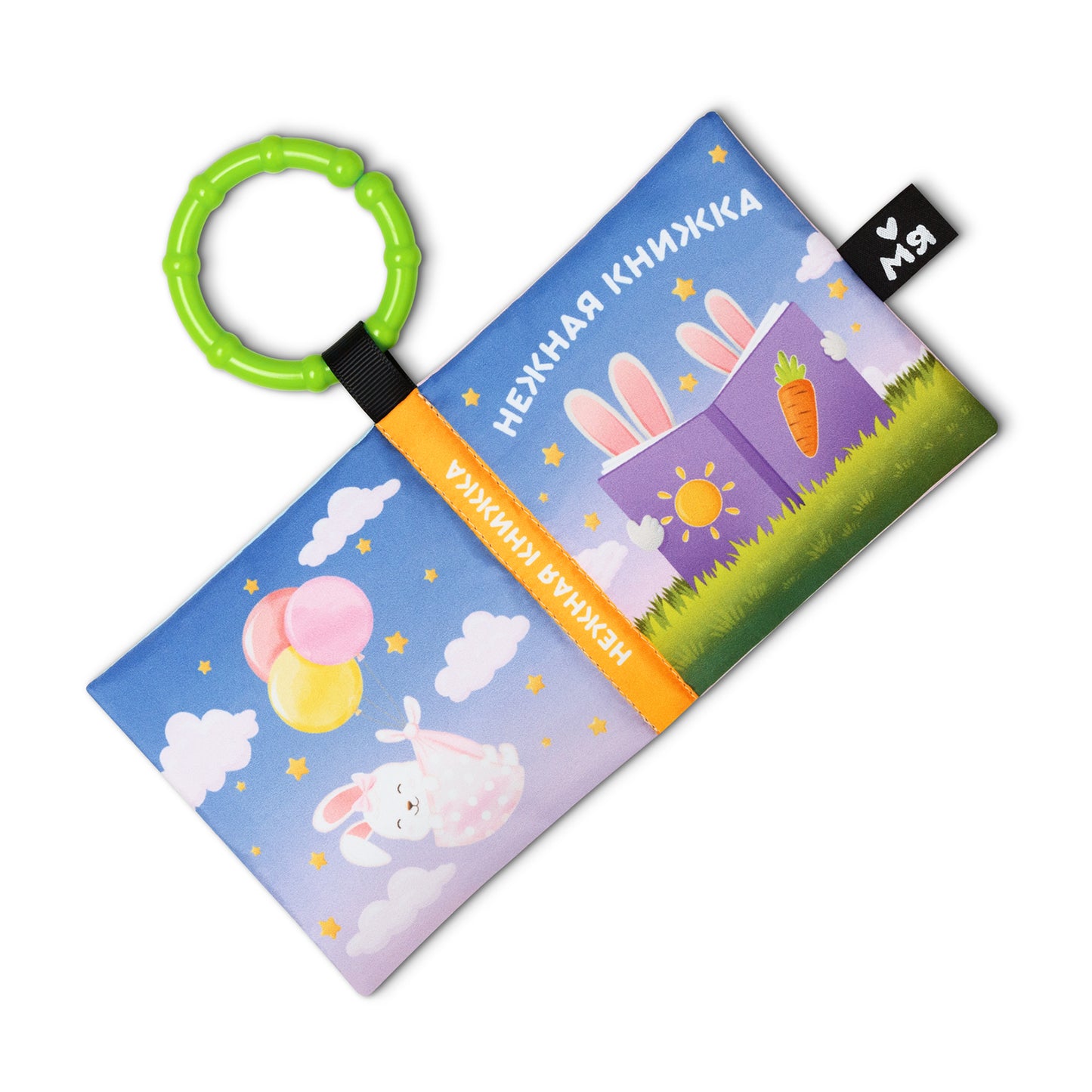 Мяшечки "Нежная книжка" игрушка мягконабивная арт.М136