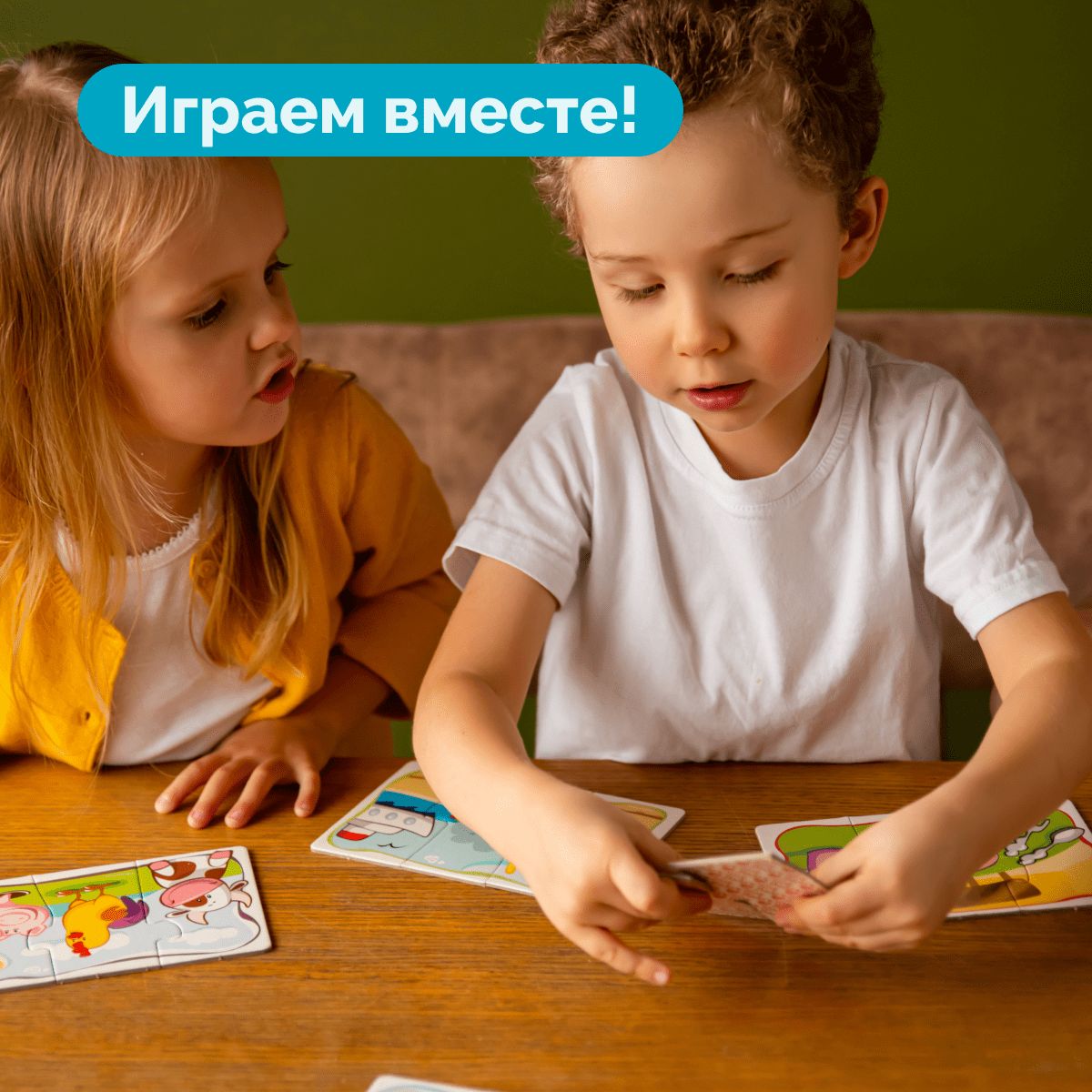 Пазлы тройные "Собери в группе" 24 эл Baby Toys (макси)