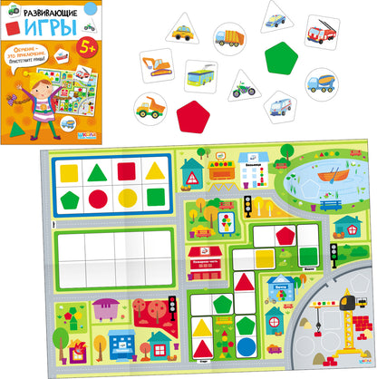 Школа Семи Гномов. Базовый курс. слово, мышление, моторика. Комплект 5+