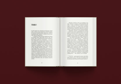 Портрет Дориана Грея (Уайльд О.)