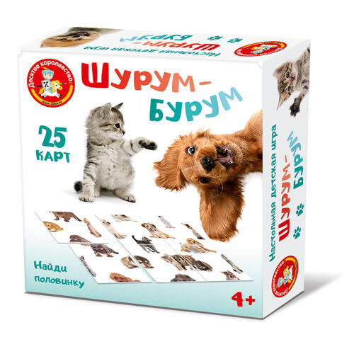 Игра настольная «Шурум-Бурум. Найди половинку» (кошки, собаки)