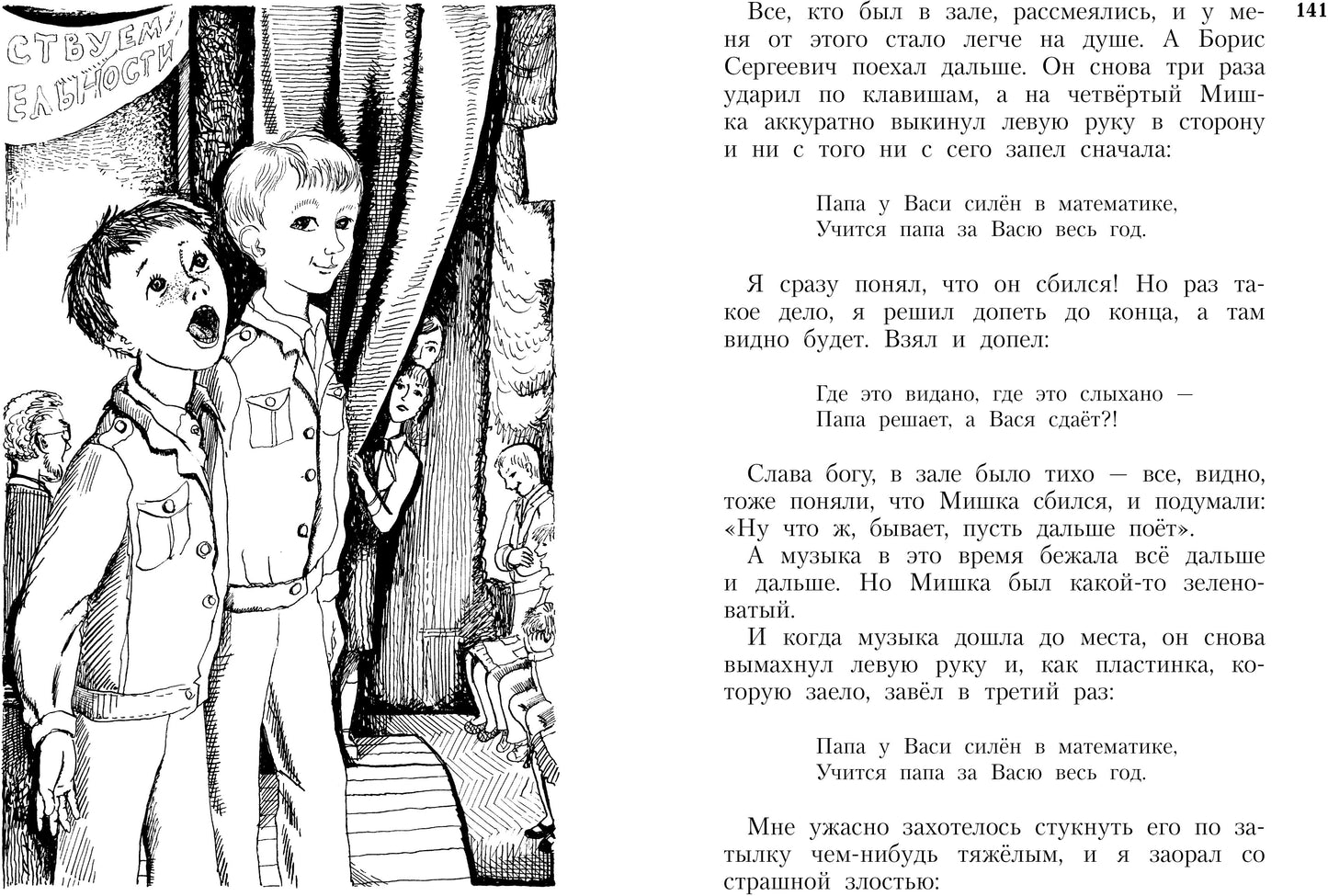 Всё о Дениске и его секретах