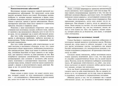 Нет оправданий!