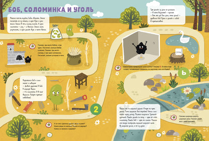 Всё, что важно знать ребёнку. 3 года. 365 весёлых игр и развивающих заданий на каждый день