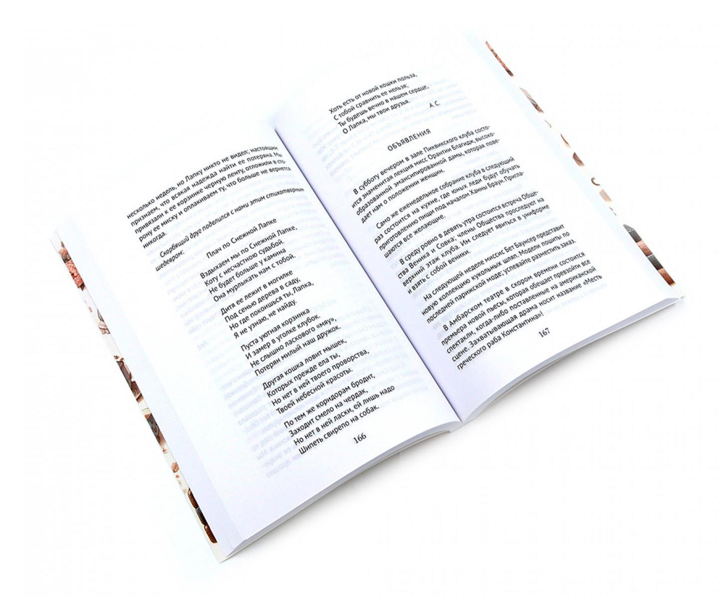 Книги для девочек. Сборник (комплект из 3-х книг)