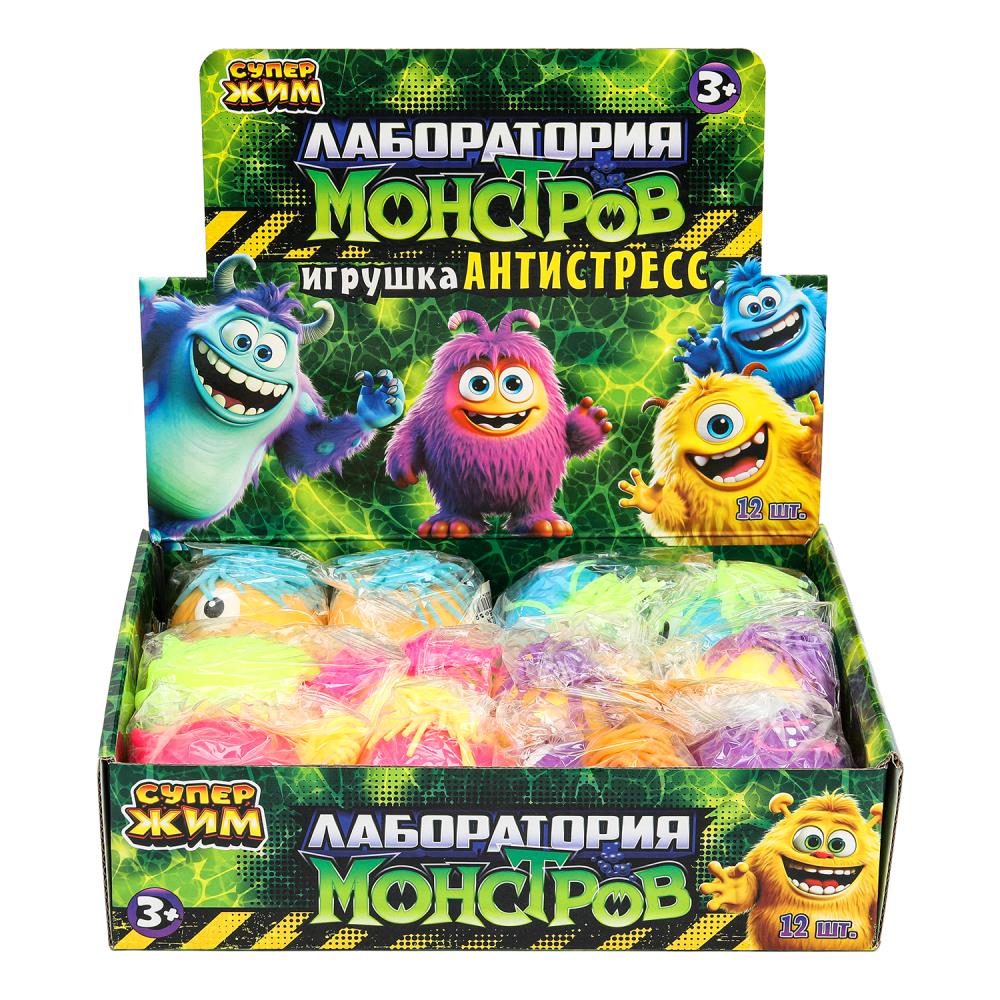 Игрушка антистресс супер мялка, МОНСТР волосатик, воздух, дисплей Супер Жим уп-12шт в кор.8уп