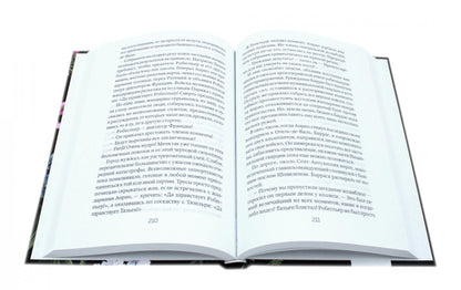 Алый Первоцвет (комплект из 3-х книг)