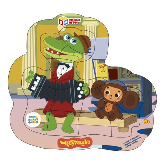 Союзмультфильм. Чебурашка и крокодил Гена. Le jeu de figurines est dans le cadre. 250х215х5мм. Умные игры в кор.50шт
