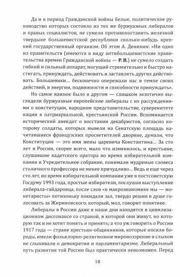 Прометей № 5