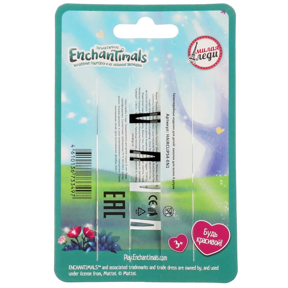 Accessoires pour enfants/enfants 4 pièces pour vélo sur carte. dans le paquet. МИЛАЯ ЛЕДИ уп-10шт в кор.100уп