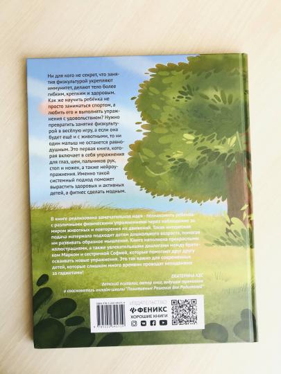 Беби-фитнес: занимаемся спортом вместе