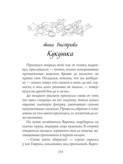 Это на Новый год