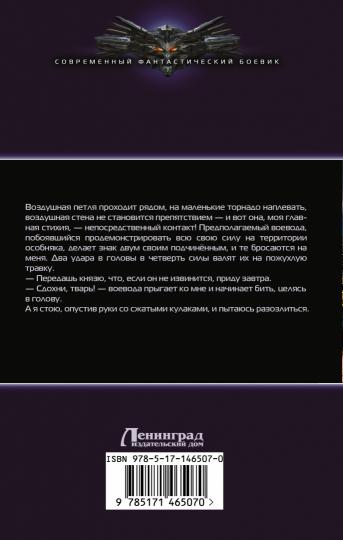Камень Великий князь